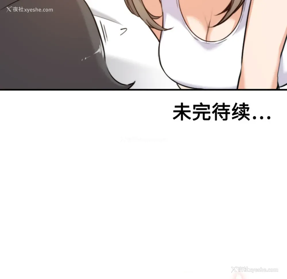 121P - 色花穴