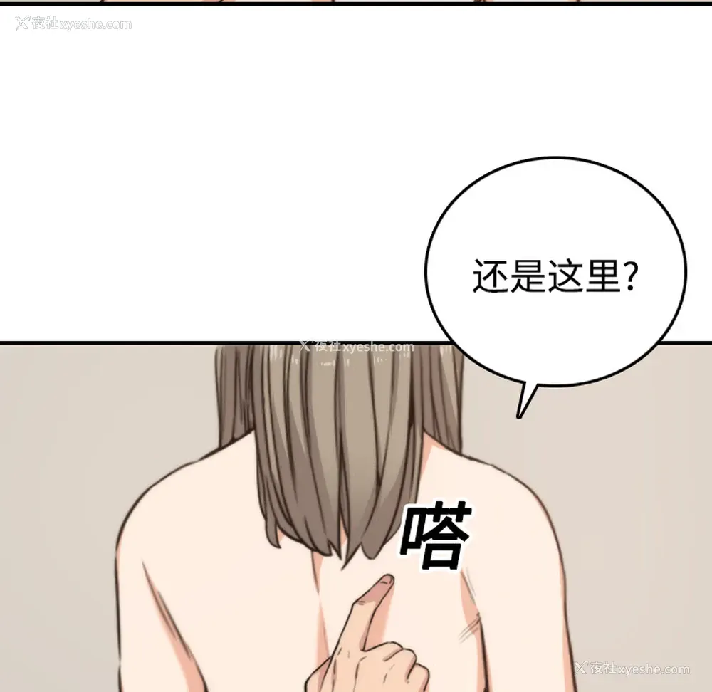 13P - 色花穴