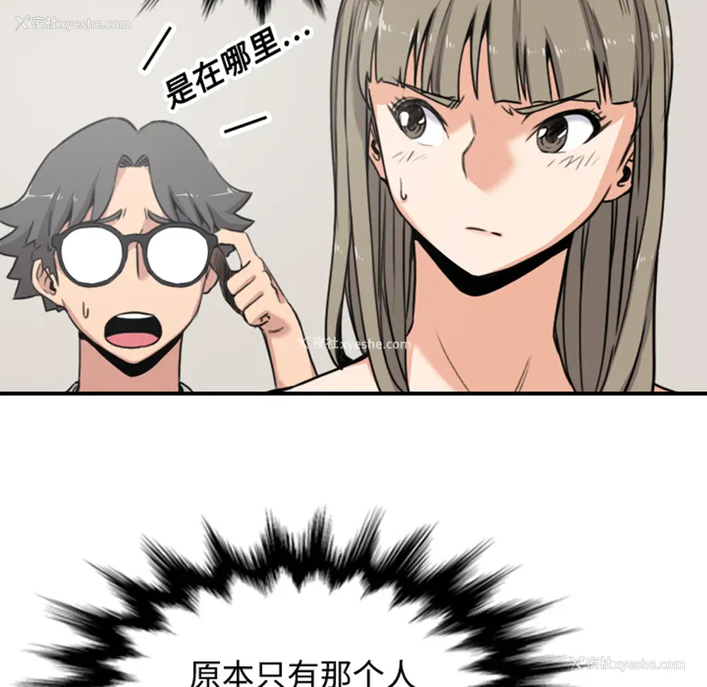 16P - 色花穴
