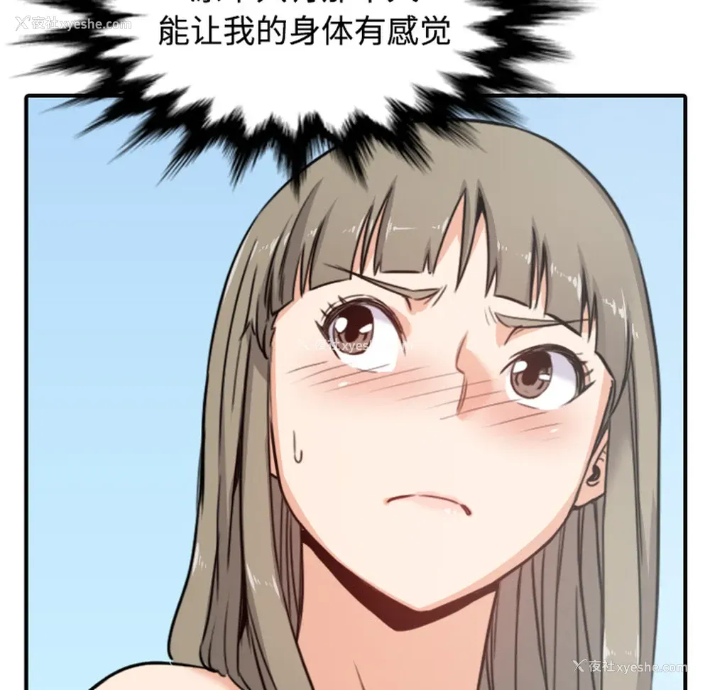 17P - 色花穴