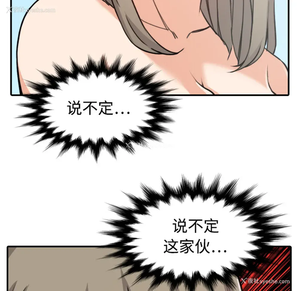 18P - 色花穴