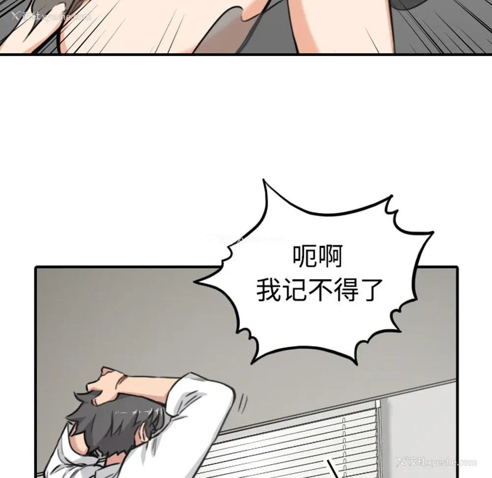 24P - 色花穴