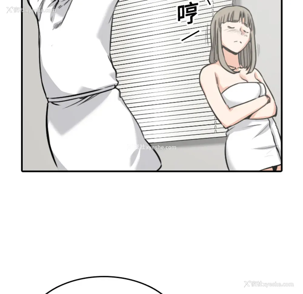 25P - 色花穴