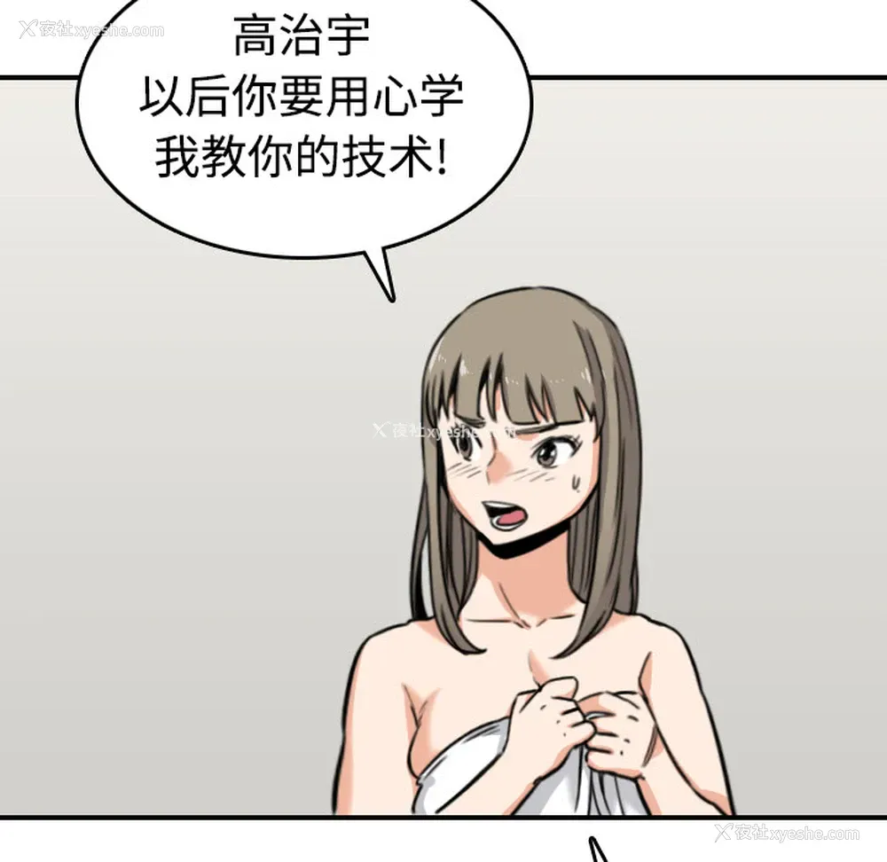 26P - 色花穴
