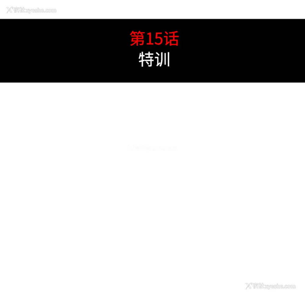 31P - 色花穴
