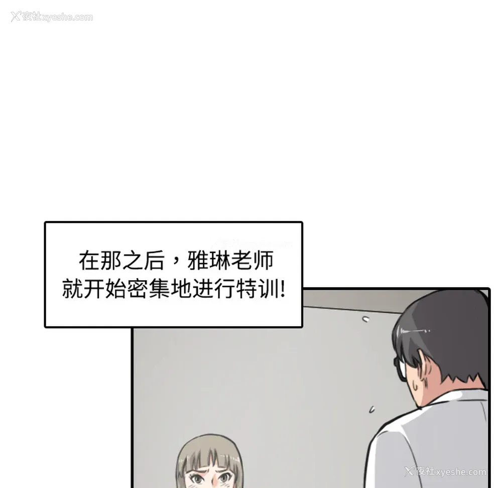 32P - 色花穴