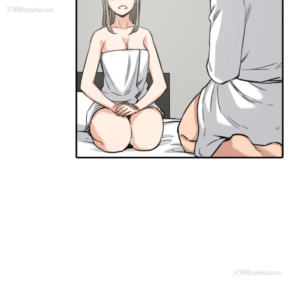 33P - 色花穴