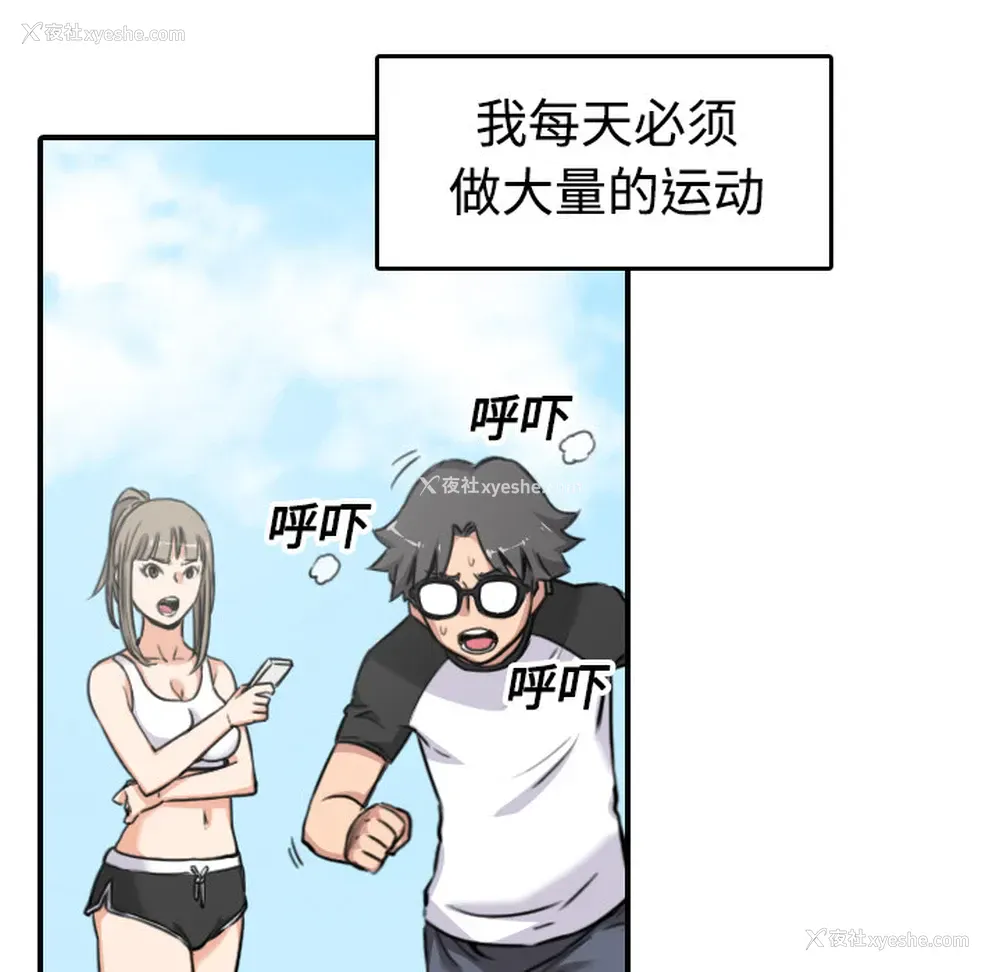 34P - 色花穴