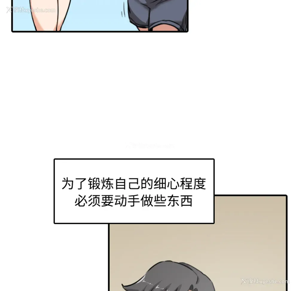 35P - 色花穴