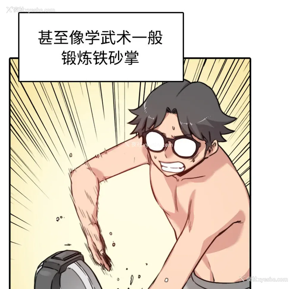 37P - 色花穴
