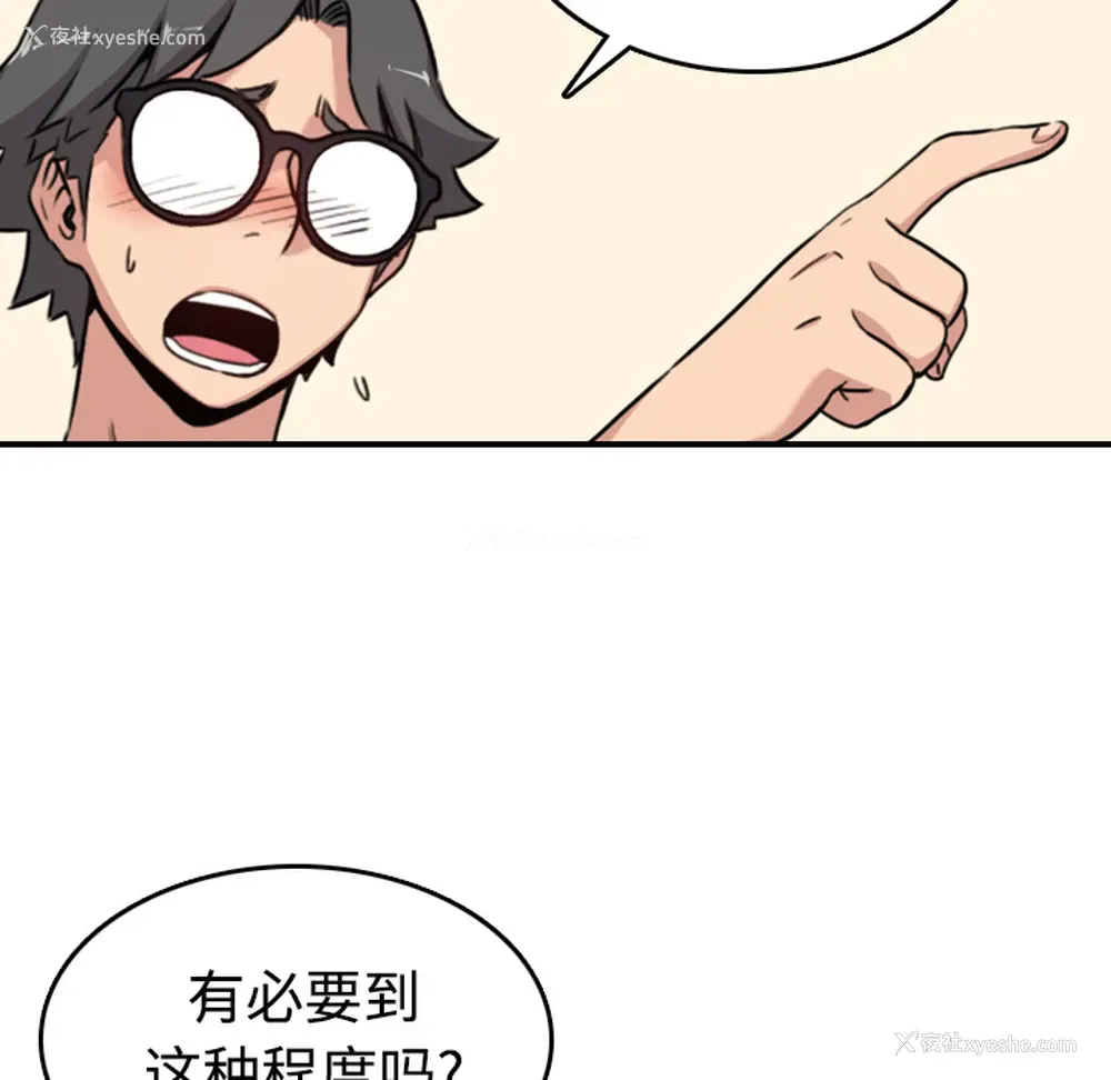 40P - 色花穴