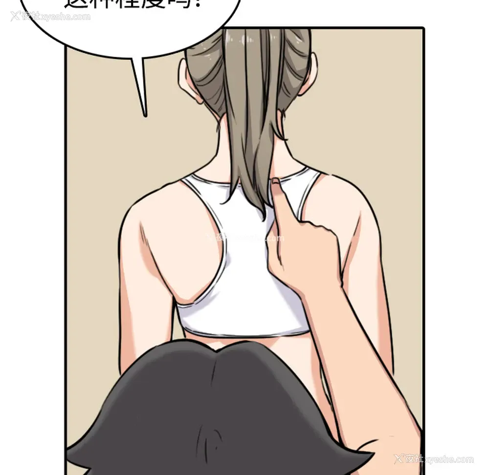 41P - 色花穴