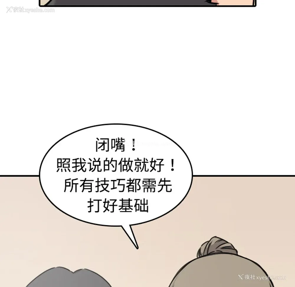42P - 色花穴