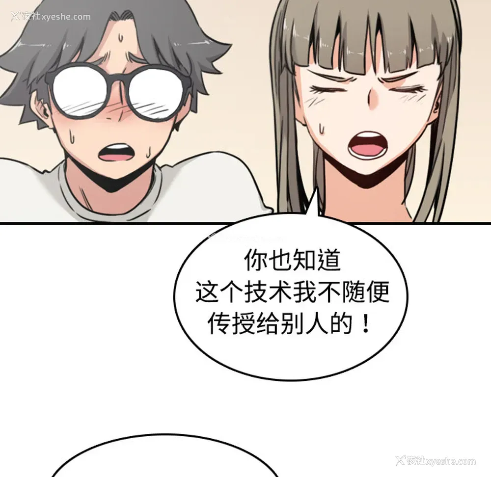 43P - 色花穴