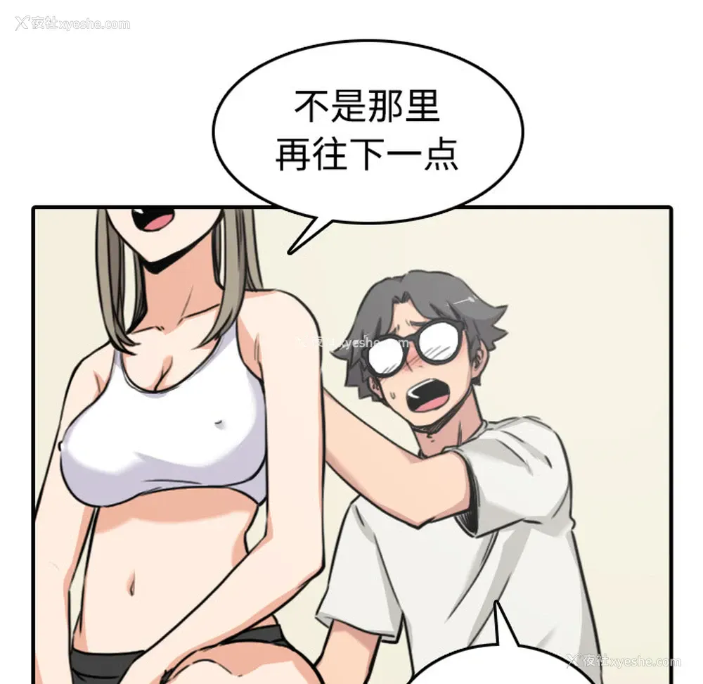 45P - 色花穴