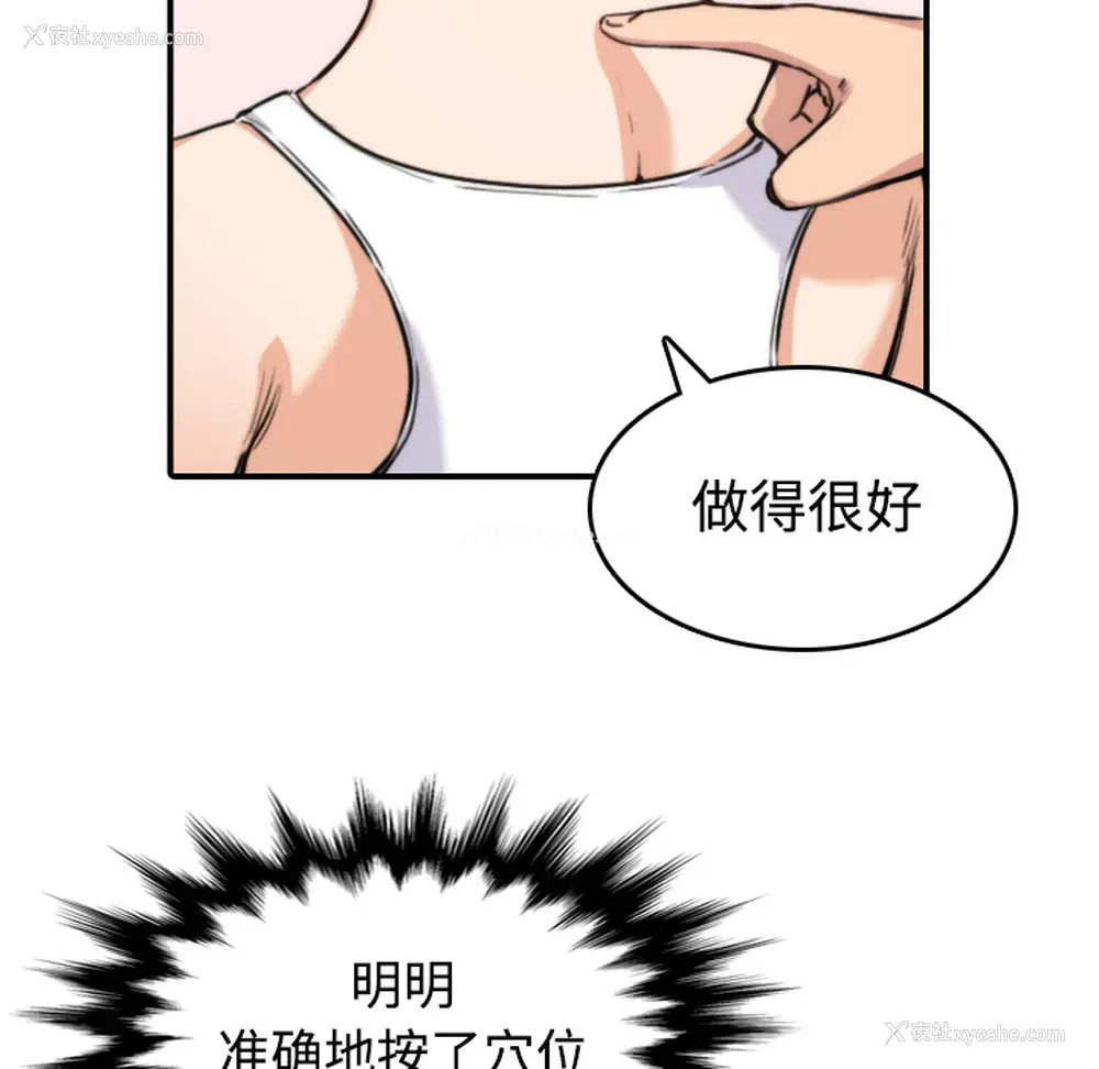 47P - 色花穴