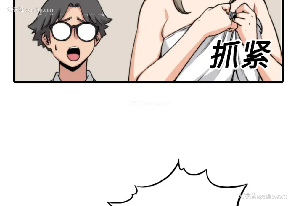 4P - 色花穴