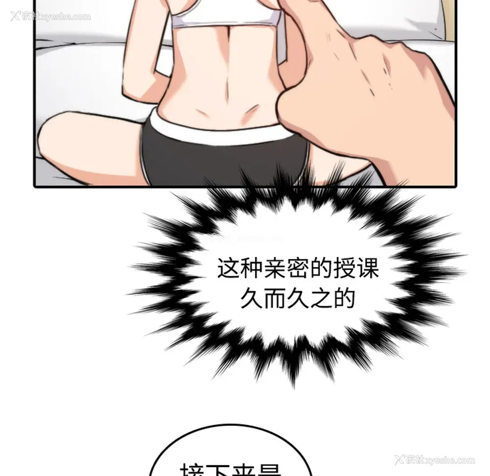 50P - 色花穴
