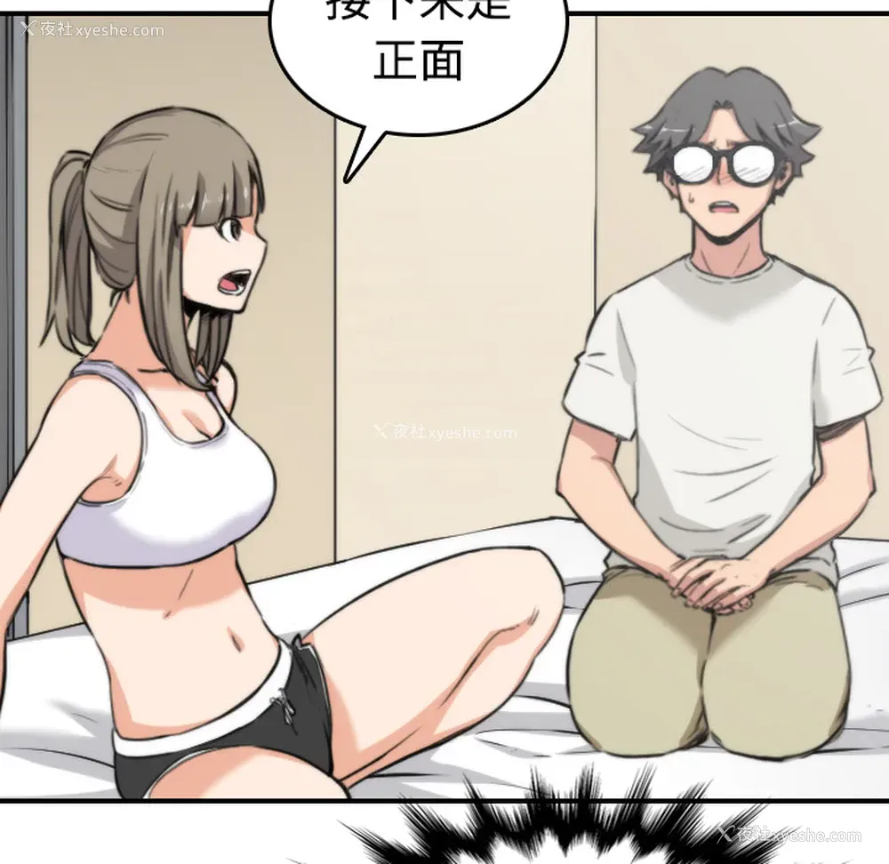 51P - 色花穴