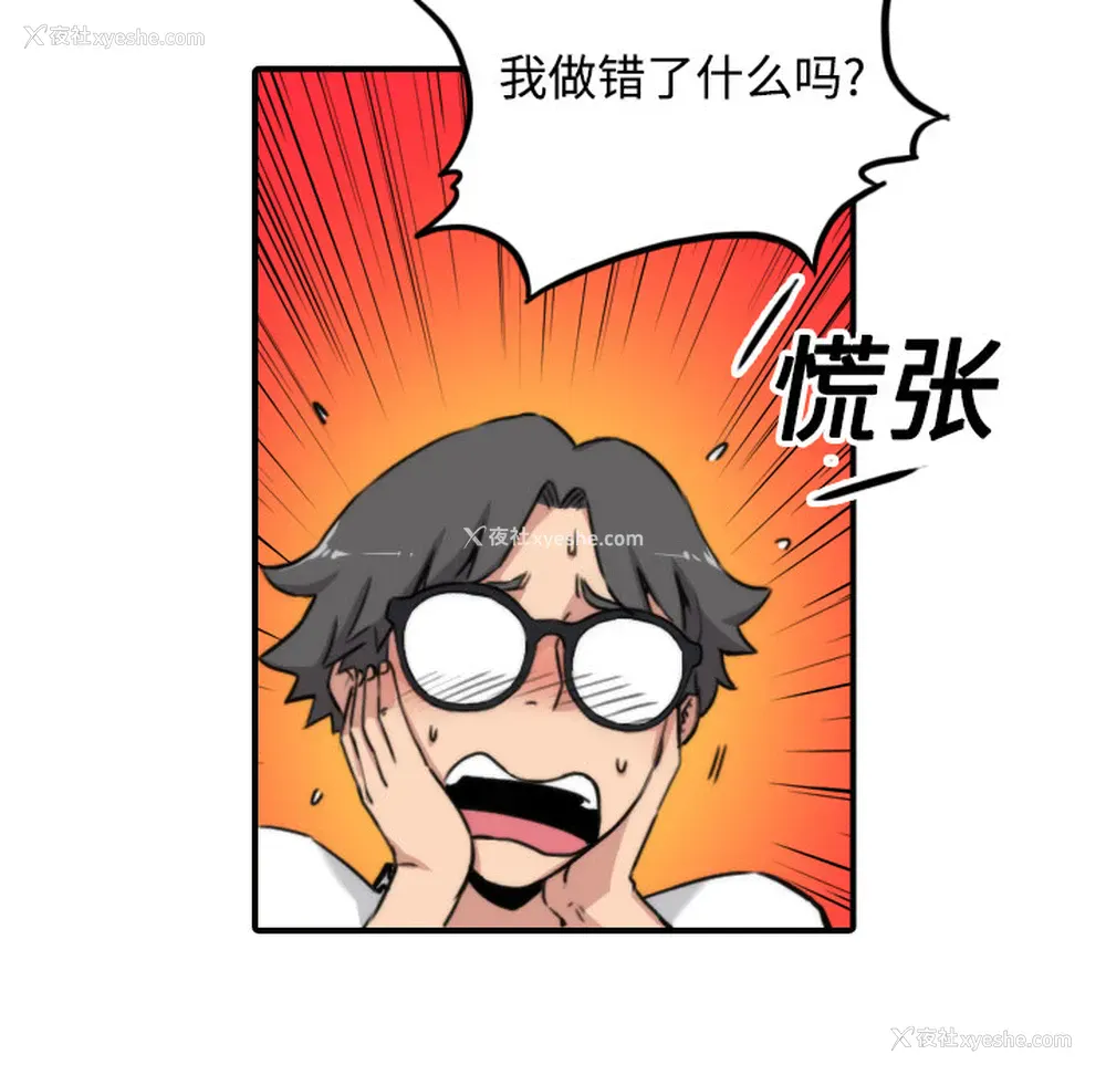 5P - 色花穴