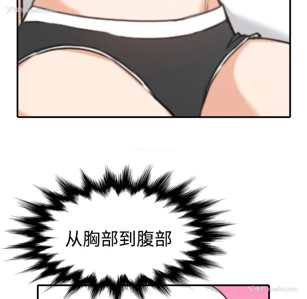 55P - 色花穴