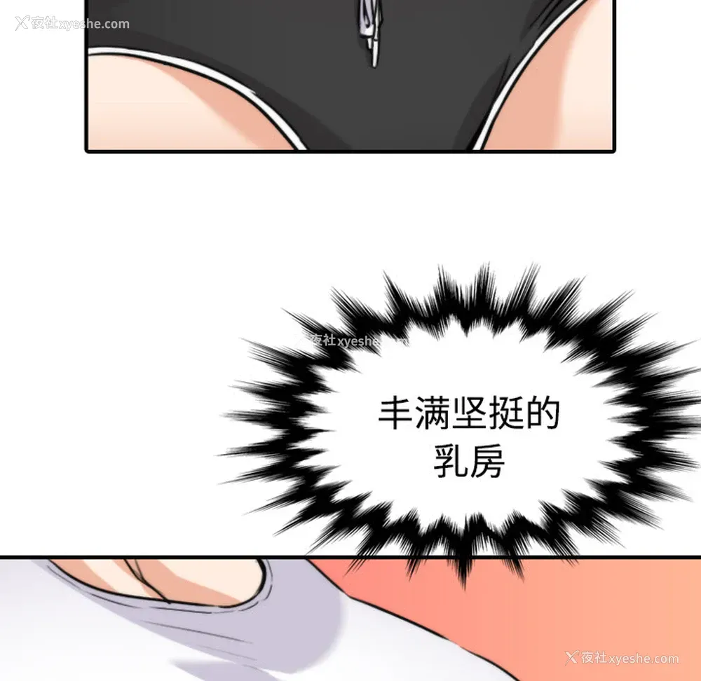 57P - 色花穴