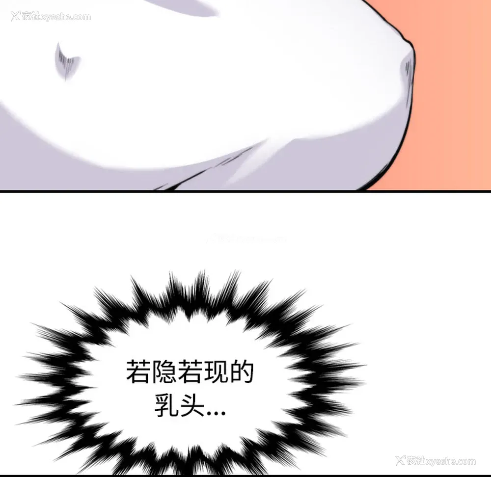 58P - 色花穴