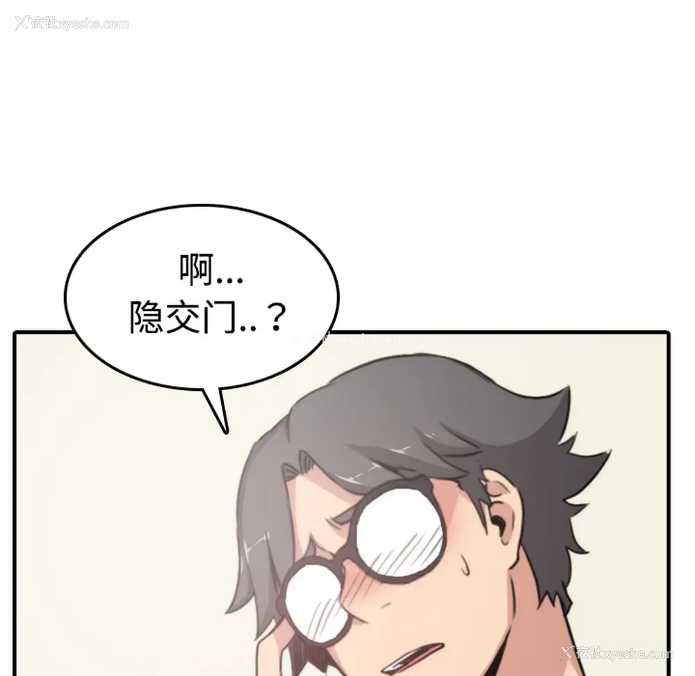 61P - 色花穴