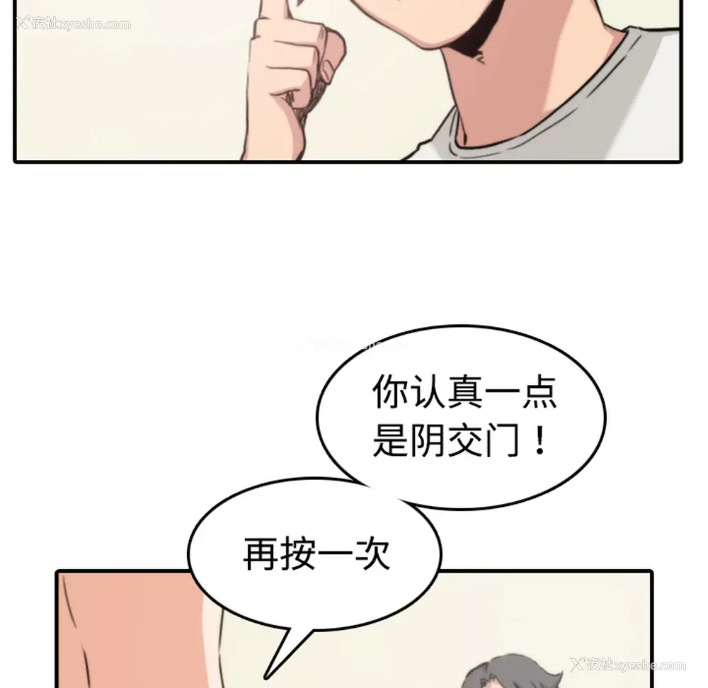 62P - 色花穴