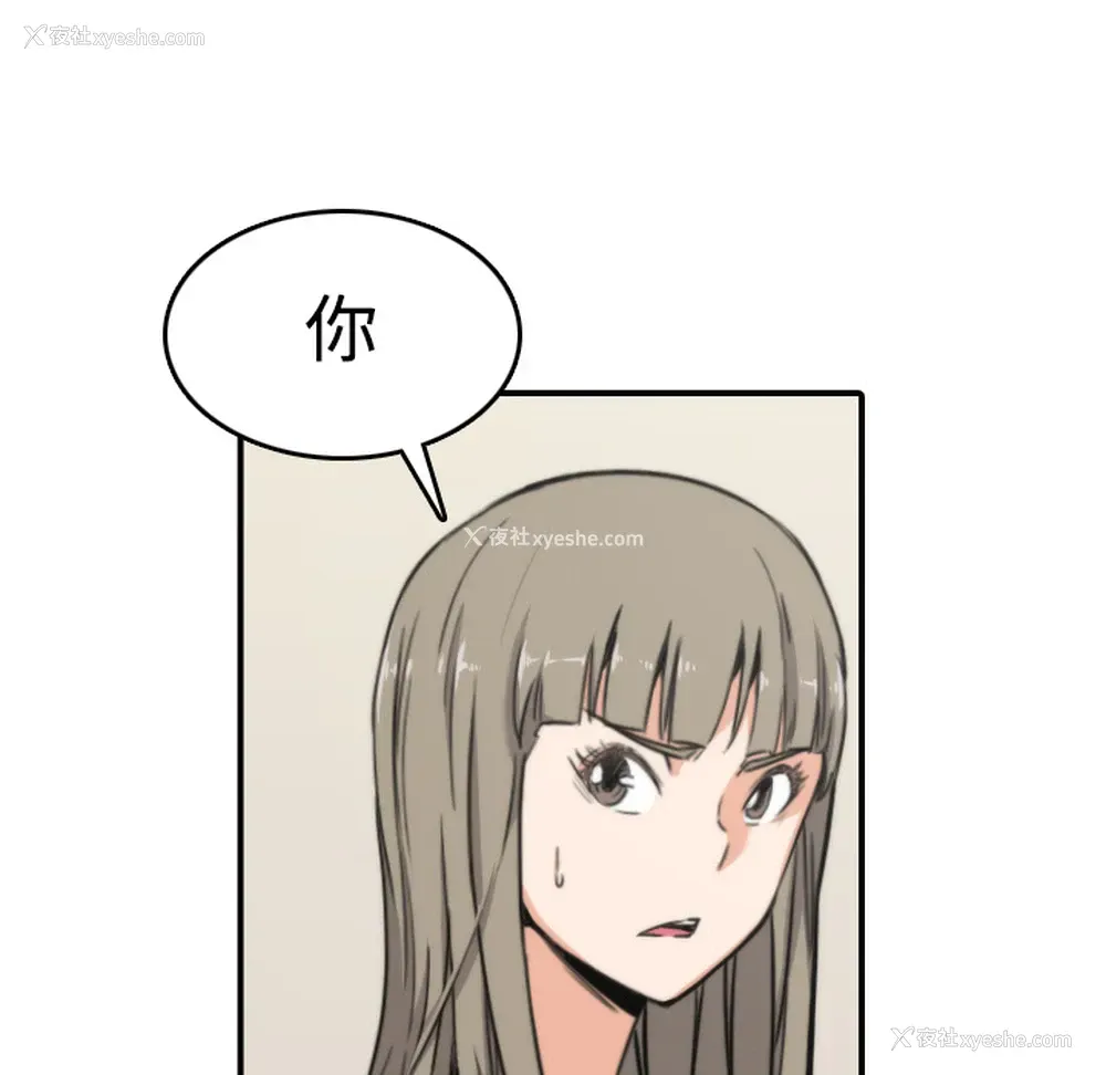 6P - 色花穴