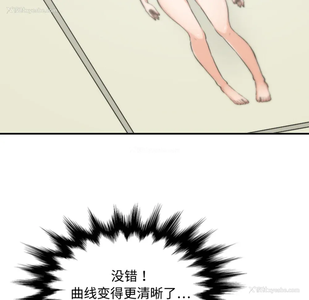 72P - 色花穴