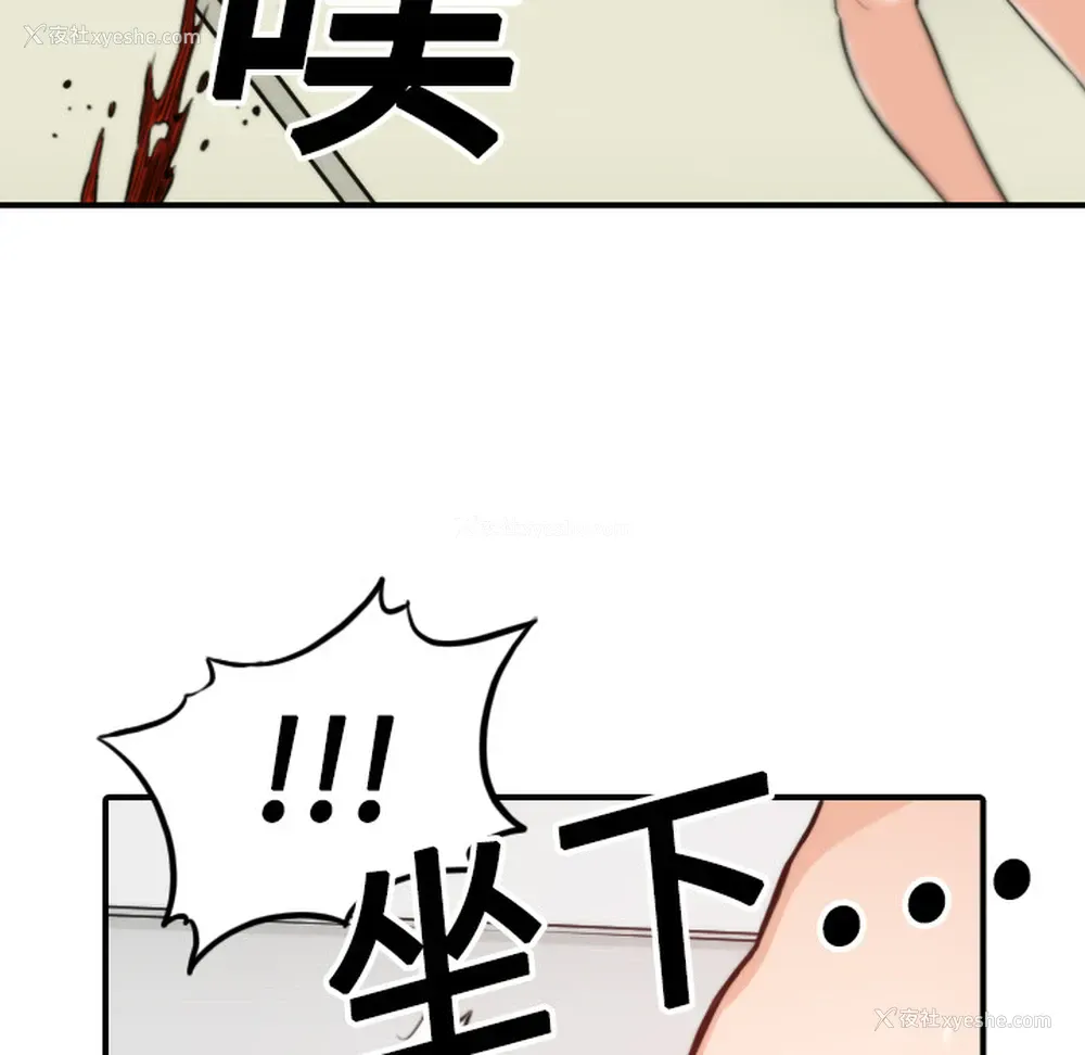 74P - 色花穴