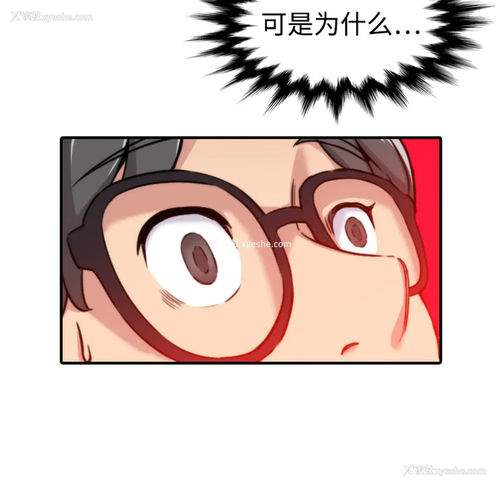 78P - 色花穴