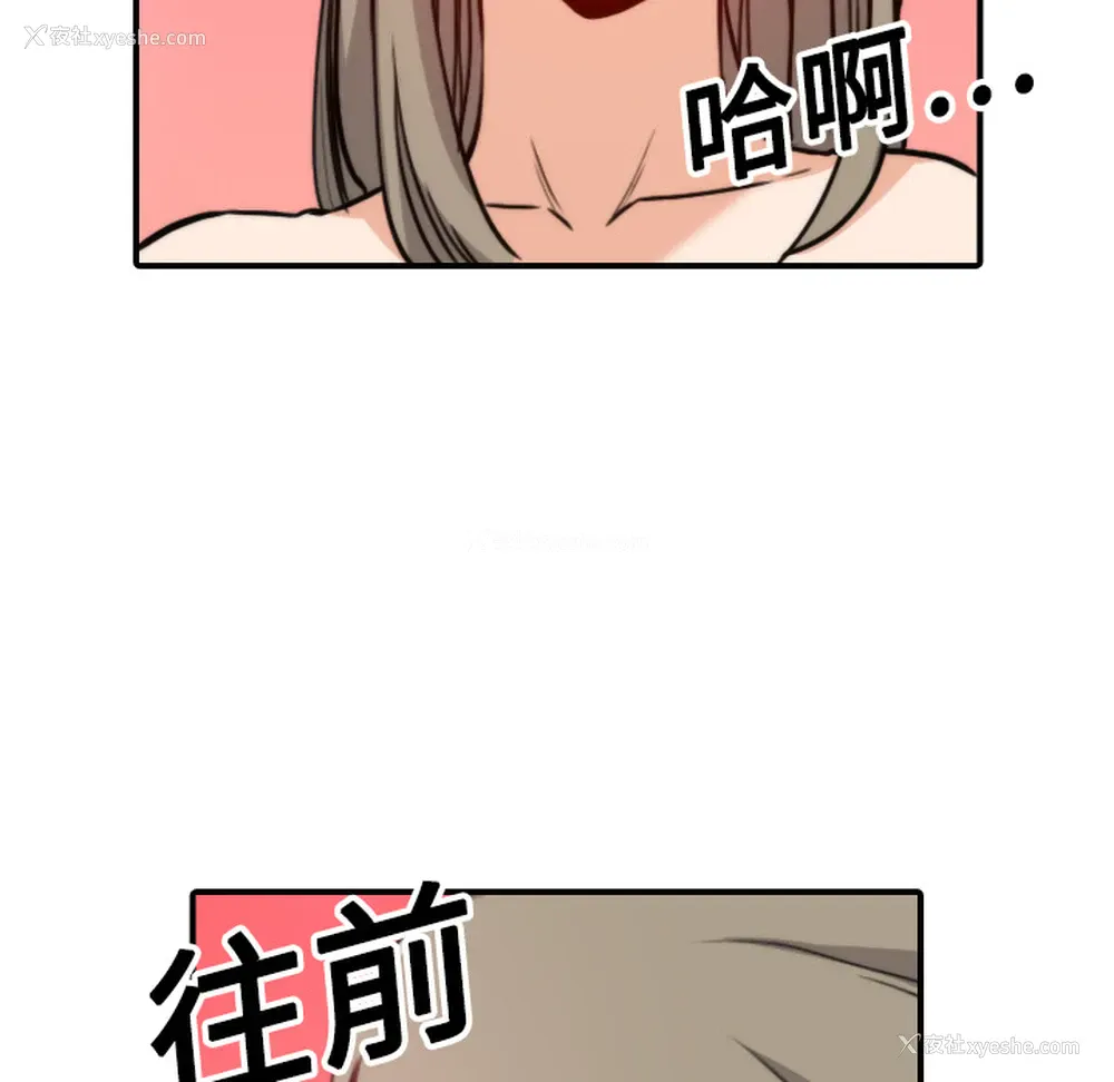 80P - 色花穴