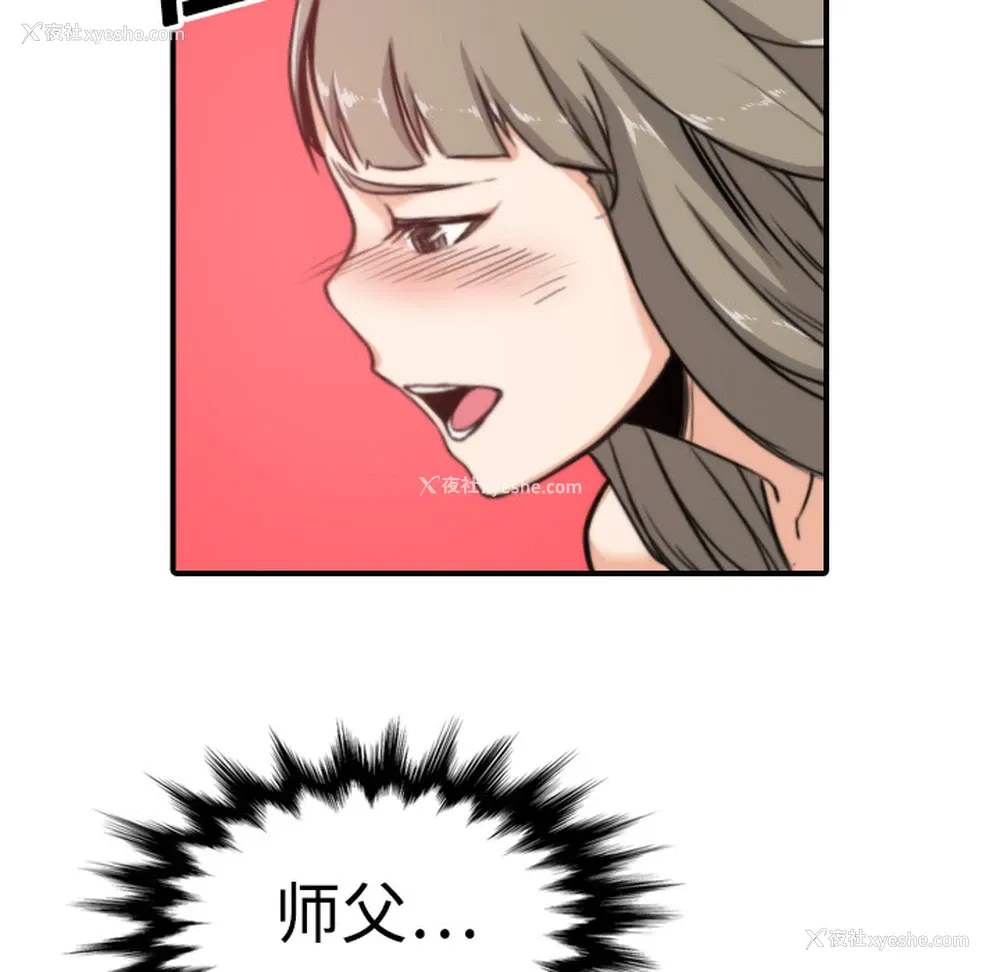 81P - 色花穴