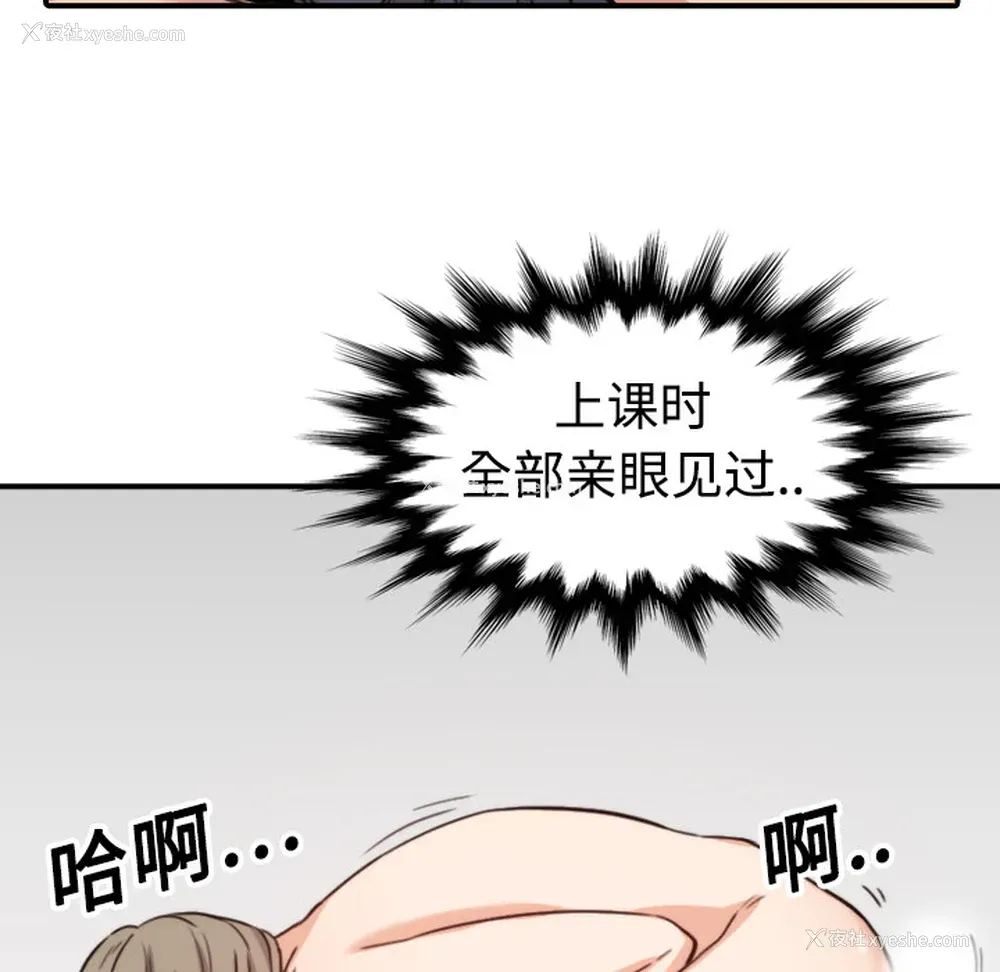 85P - 色花穴