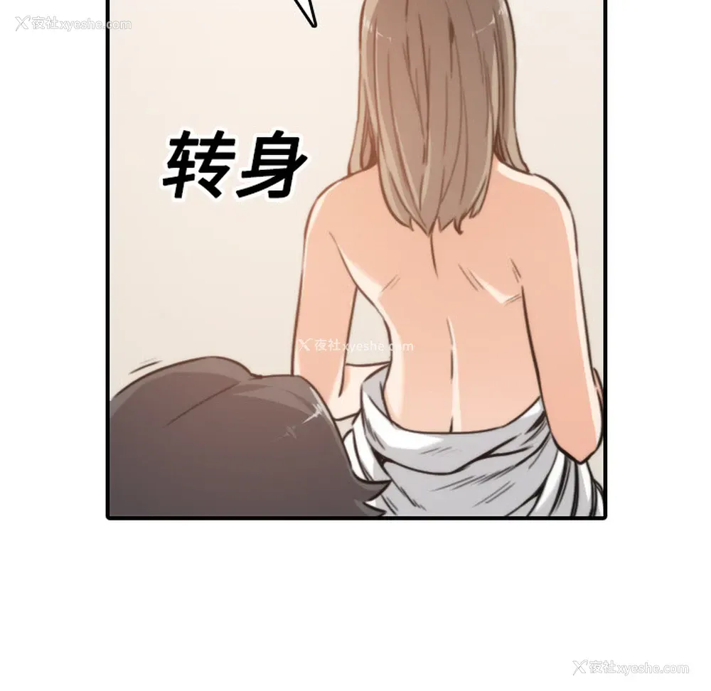 8P - 色花穴