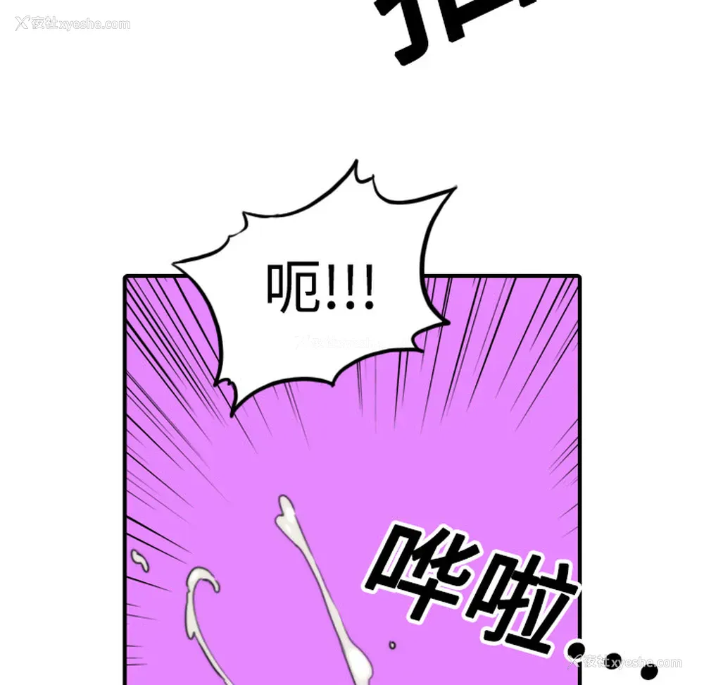 91P - 色花穴