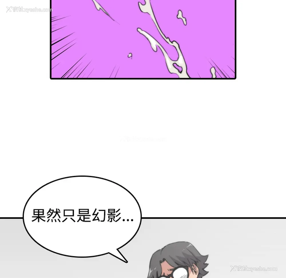 92P - 色花穴
