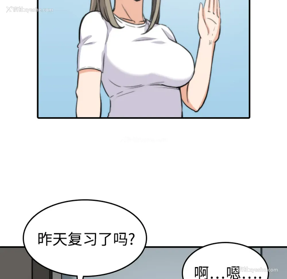 96P - 色花穴