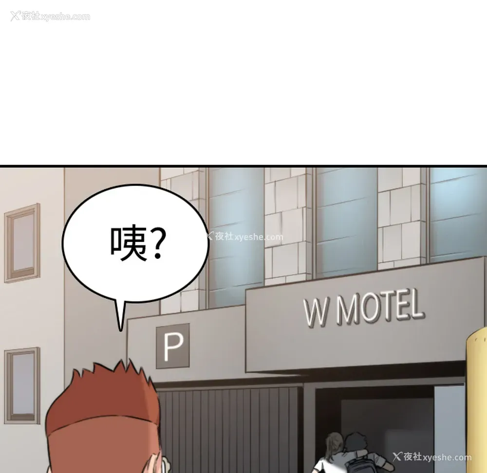 98P - 色花穴