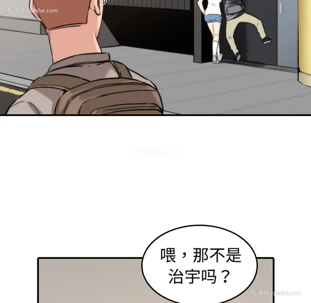 99P - 色花穴