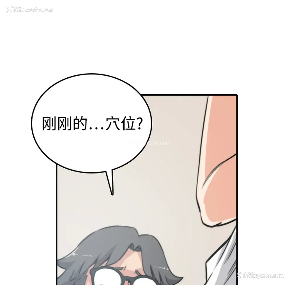 9P - 色花穴