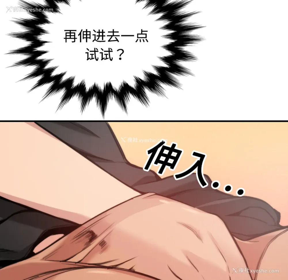 101P - 色花穴