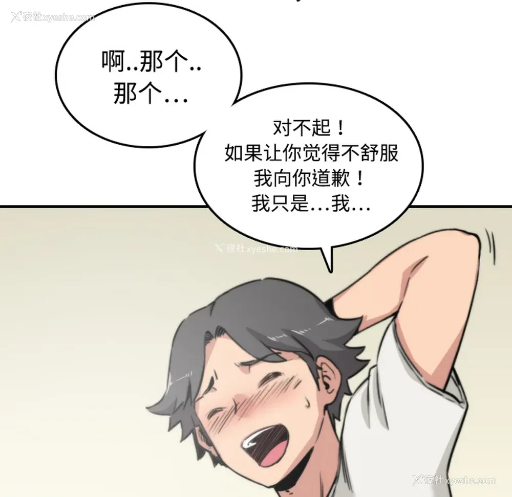 108P - 色花穴