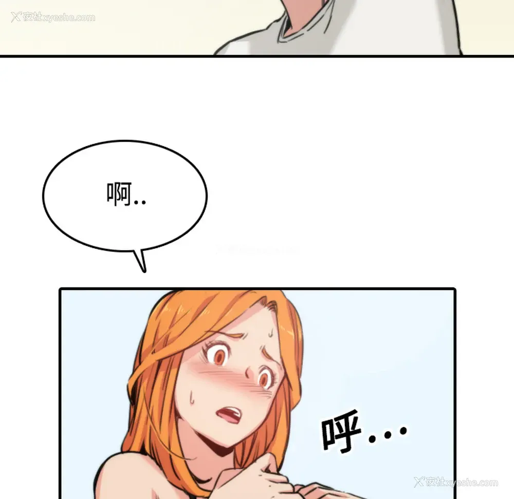 109P - 色花穴