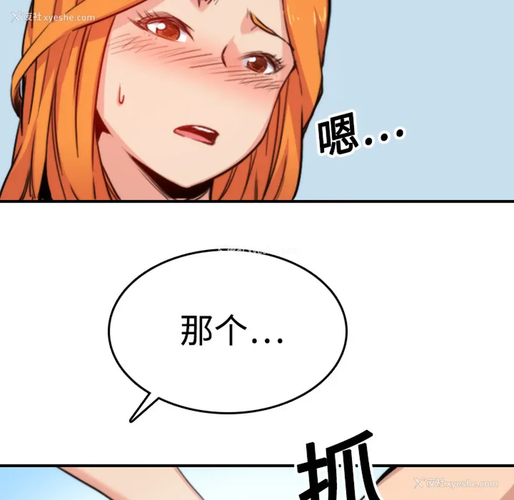 111P - 色花穴
