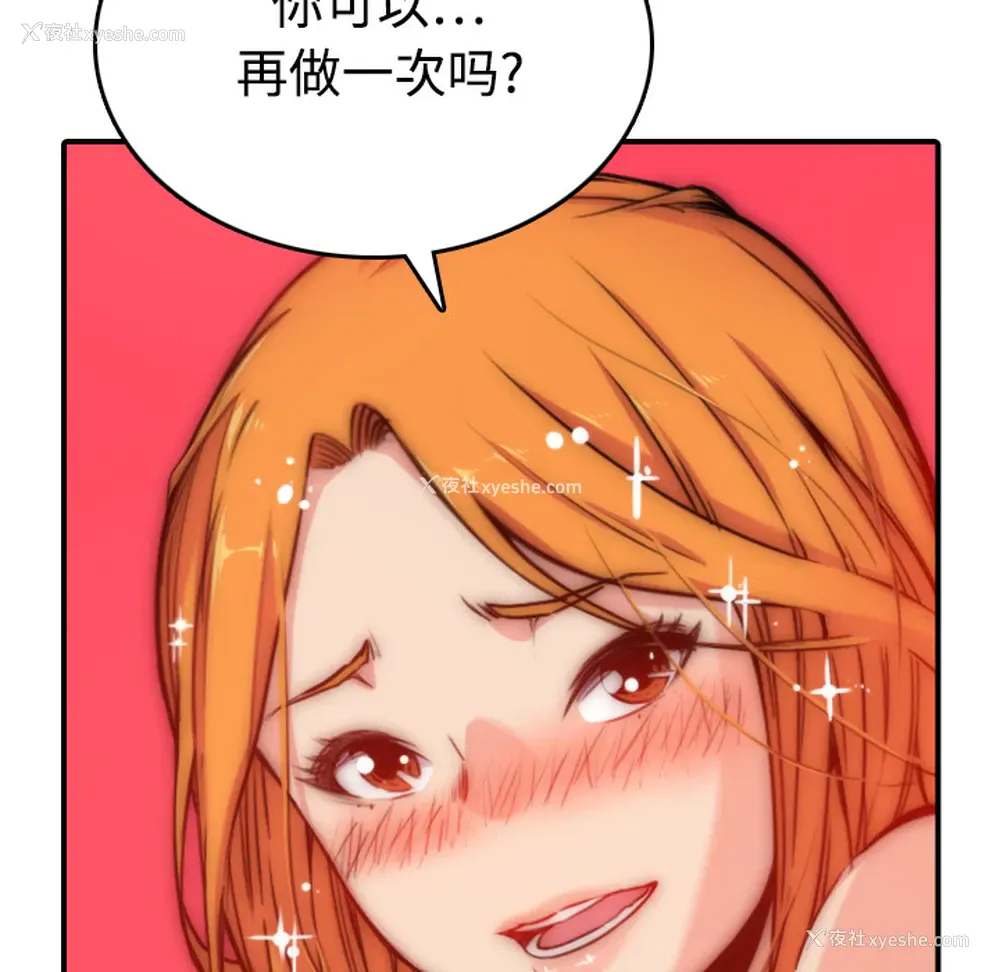 113P - 色花穴