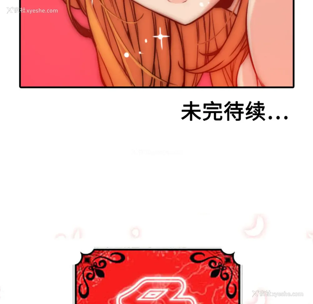 114P - 色花穴