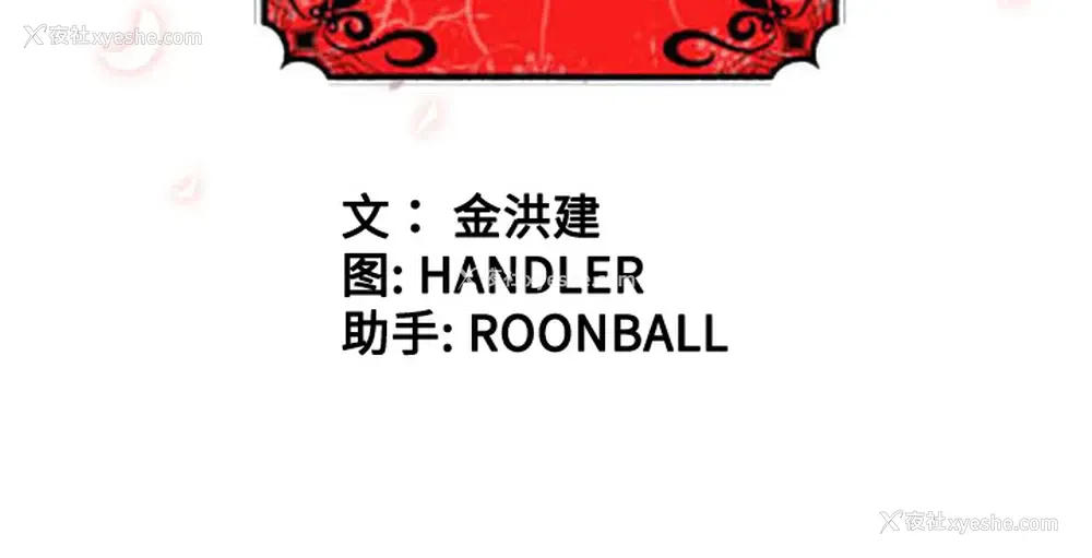 116P - 色花穴